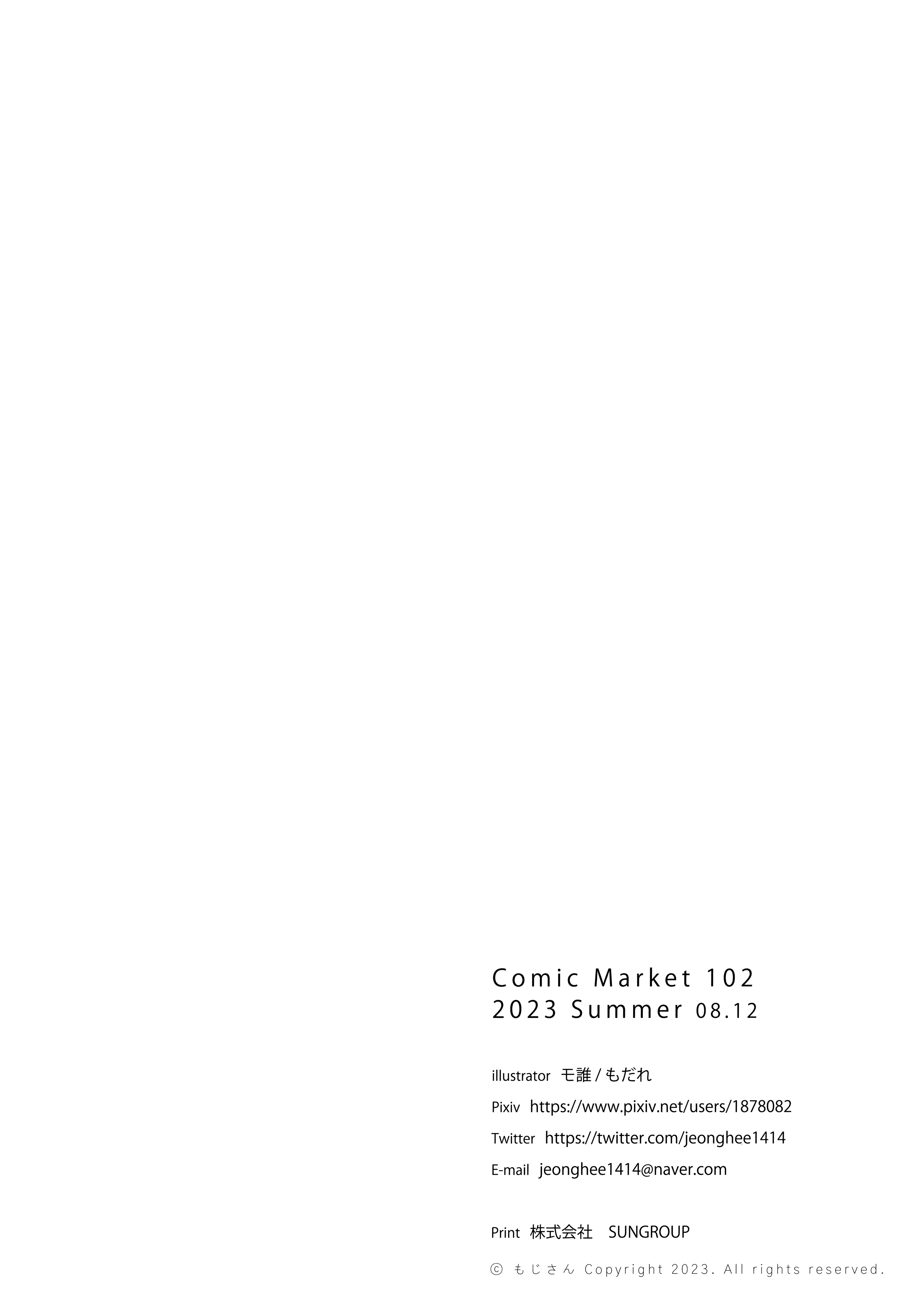 mossi-blue-archive-1128336-yande-re